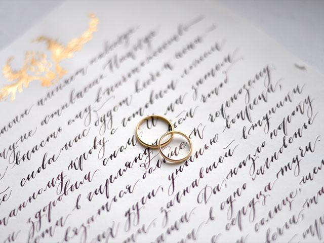 Calligraphy, wedding band, christian artist