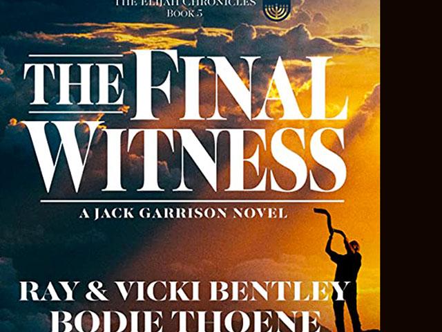 The Final Witness by Ray and Vicki Bentley.