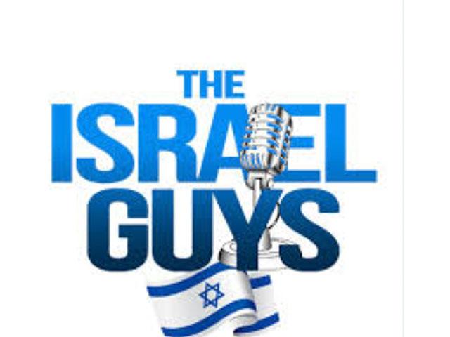 Courtesy: The Israel Guys