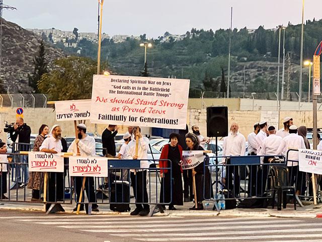Anti-Christian Jewish protestors outside Jerusalem&#039;s Pais Arena during the ICEJ Feast of Tabernacles gathering in Jerusalem 2023. Photo Credit: CBN News.