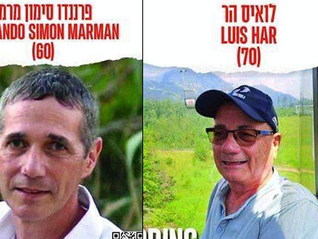Fernando Marman (61) and Louis Har (70),  kidnapped by Hamas and held more than four months, were rescued by Israeli security forces on Feb. 12, 2024.