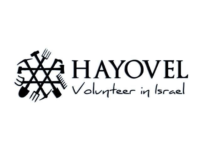 HaYovel Logo