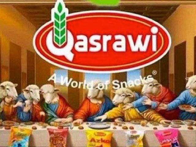 Palestinian company Qasrawi sparked backlash with a “Last Snack” ad parodying The Last Supper.