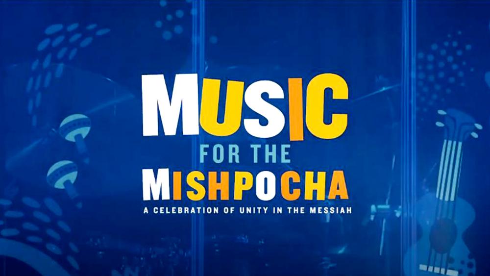 MusicMishpocha