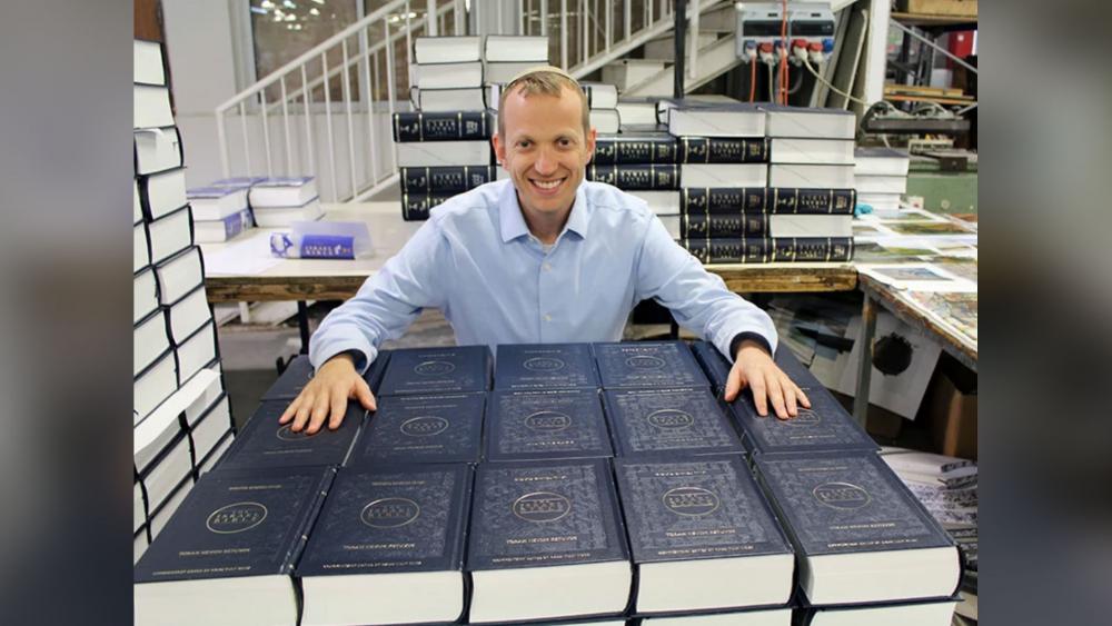 The Israel Bible 