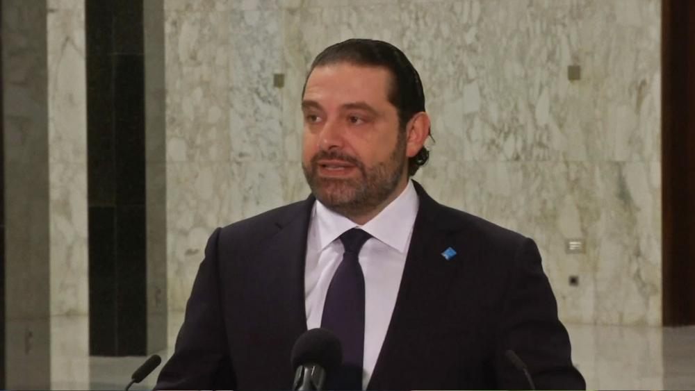 Former Lebanese Prime Minister Sa&#039;ad Hariri Resigns, Screen Capture