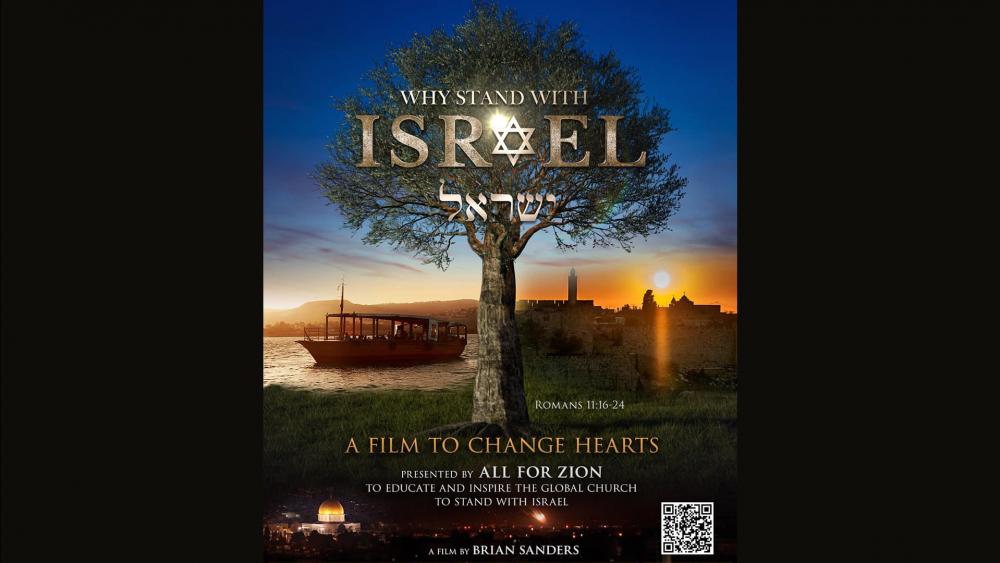 Brian Sanders&#039; film &quot;Why Stand With Israel&quot; had its world premiere in Jerusalem.