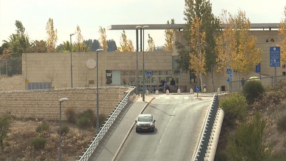 US Consulate in Jerusalem, Screen Capture